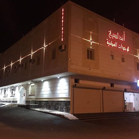 الشقق الفندقية الطائففي  أندلسية الوسام للوحدات السكنية المظهر الخارجي الصورة