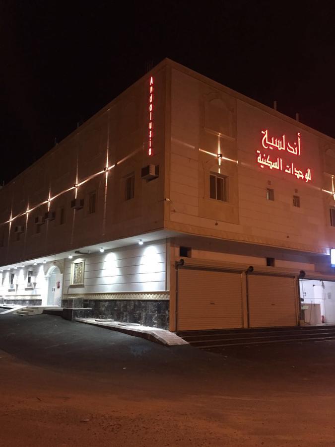الشقق الفندقية الطائففي  أندلسية الوسام للوحدات السكنية المظهر الخارجي الصورة
